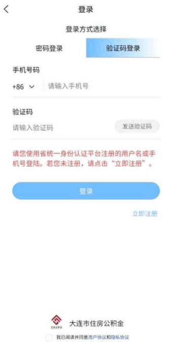 ����������app�������°�