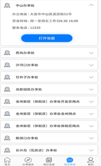 ����������app�������°�