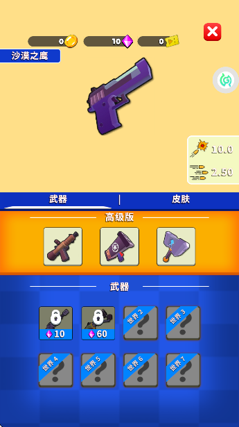 �Ҵ���ս����Ϸ�޹���