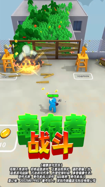 �Ҵ���ս����Ϸ�޹���