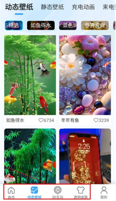 3Dָ���ֽapp�����ֻ���