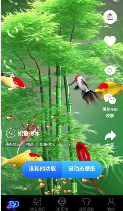 3Dָ���ֽapp�����ֻ���