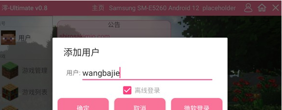 �ҵ����������ѪȾ�����ֻ���