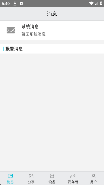 ����߿Ʋʺ�������ͷ2026