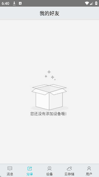 ����߿Ʋʺ�������ͷ2026