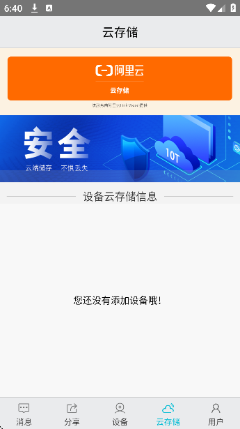 ����߿Ʋʺ�������ͷ2026