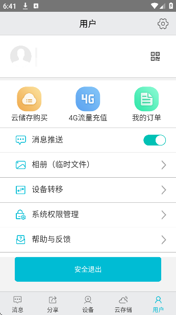 ����߿Ʋʺ�������ͷ2026