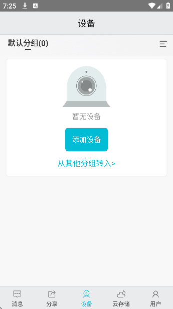 С������app���ذ�װ���°汾