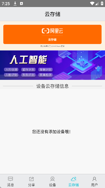 С������app���ذ�װ���°汾