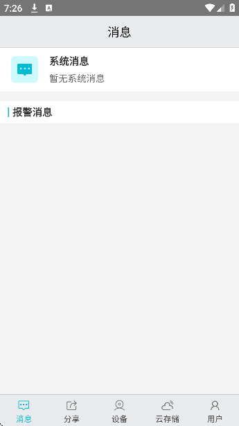 С������app���ذ�װ���°汾