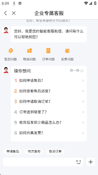 �����۲ɹٷ�����2026