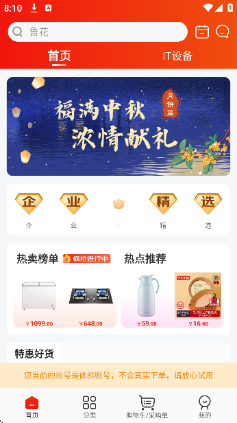 �����۲ɹٷ�����2026