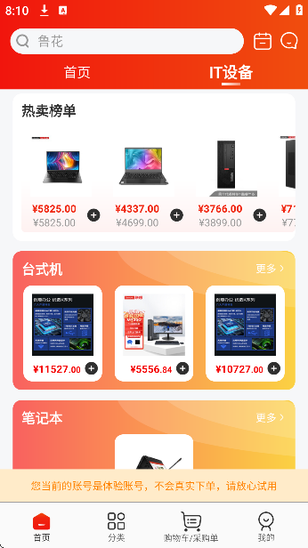 �����۲ɹٷ�����2026