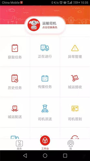 ���ܼ�app�ٷ�����