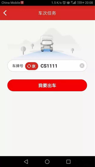 ���ܼ�app�ٷ�����