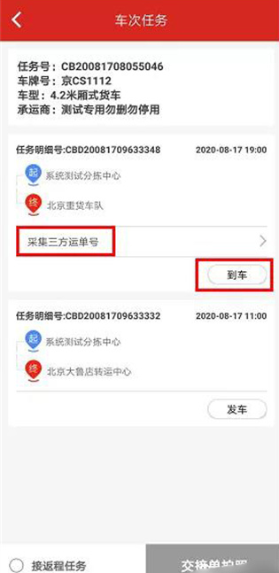 ���ܼ�app�ٷ�����