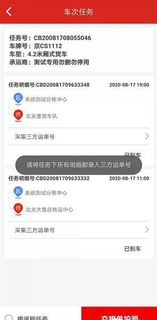 ���ܼ�app�ٷ�����