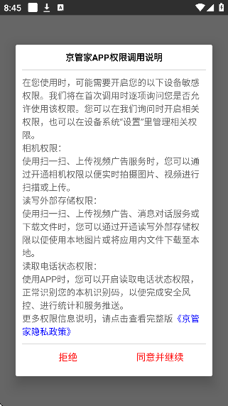 ���ܼ�app�ٷ�����