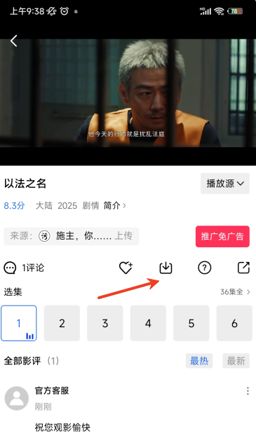 ����ӰԺ�ٷ��������°汾