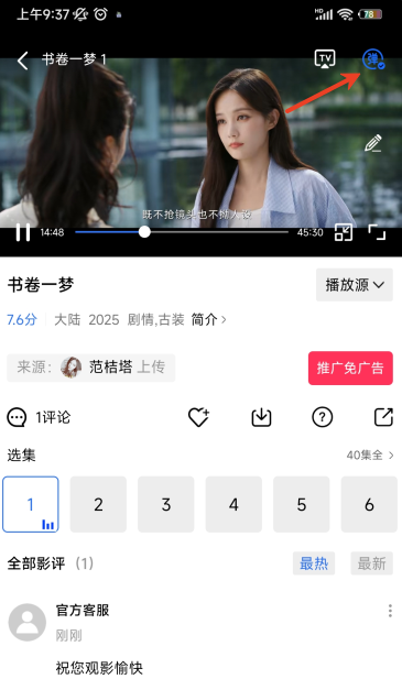 ����ӰԺ�ٷ��������°汾