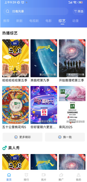 ����ӰԺ�ٷ��������°汾