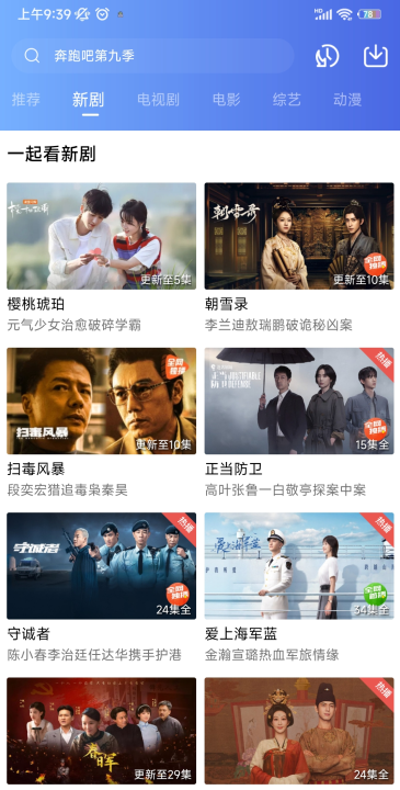 ����ӰԺ�ٷ��������°汾