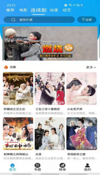 �ײ�׷�����°���������