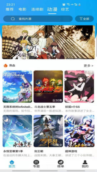 �ײ�׷�����°���������