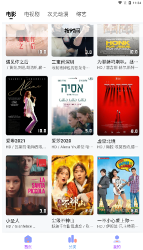 �ַ��ӽ�ٷ�����app