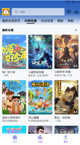 �ַ��ӽ�ٷ�����app