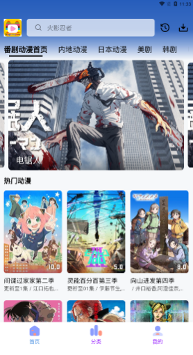 �ַ��ӽ�ٷ�����app