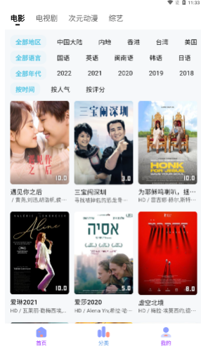 �ַ��ӽ�ٷ�����app