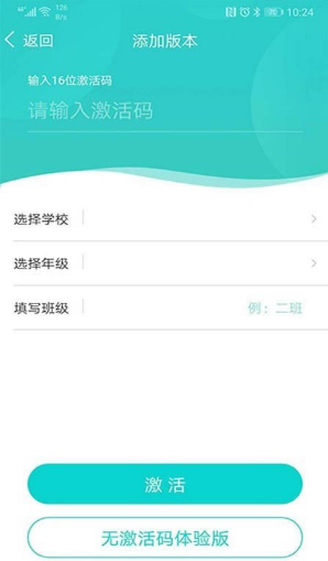 优题网学生端官方版 优题网学生端官方版