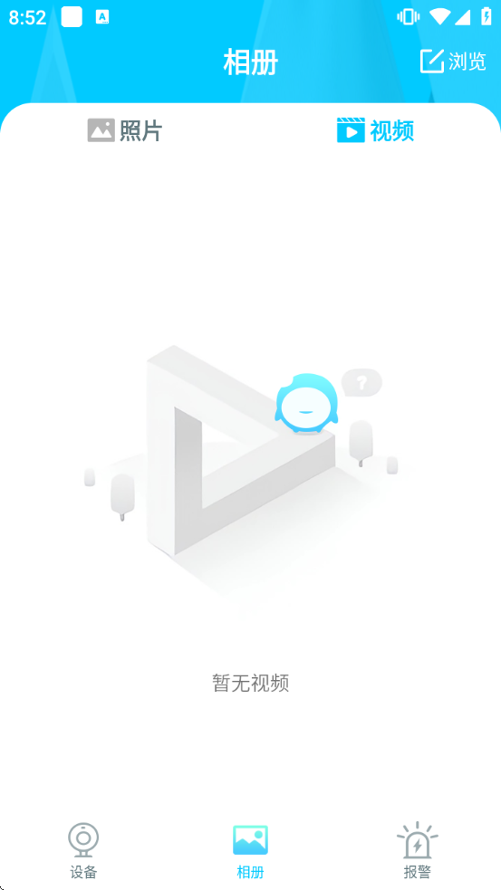 YsxLite����ͷ�ֻ�app