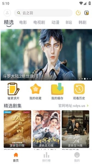 ������Ƶapp�ٷ�����