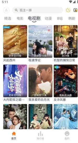 ������Ƶapp�ٷ�����