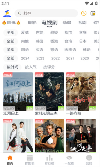 ������Ƶapp�ٷ�����