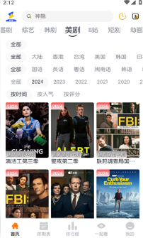 ������Ƶapp�ٷ�����