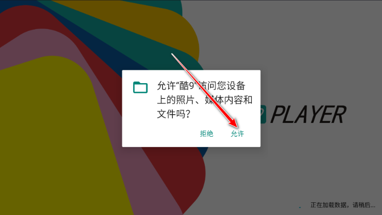 ��9����ֱ��TV