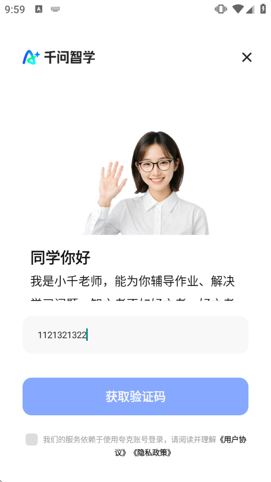 ǧ����ѧ���عٷ�