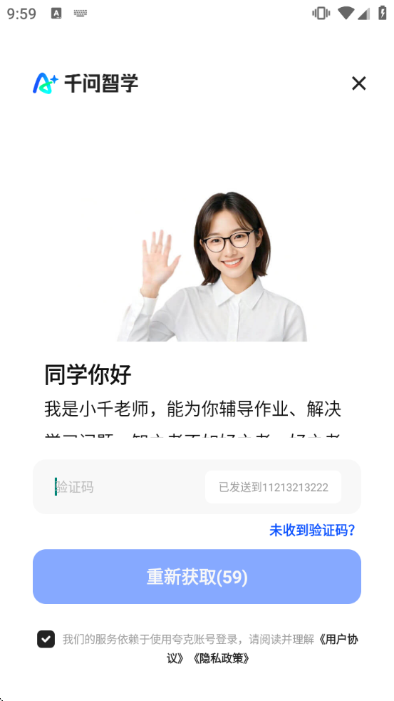 ǧ����ѧ���عٷ�