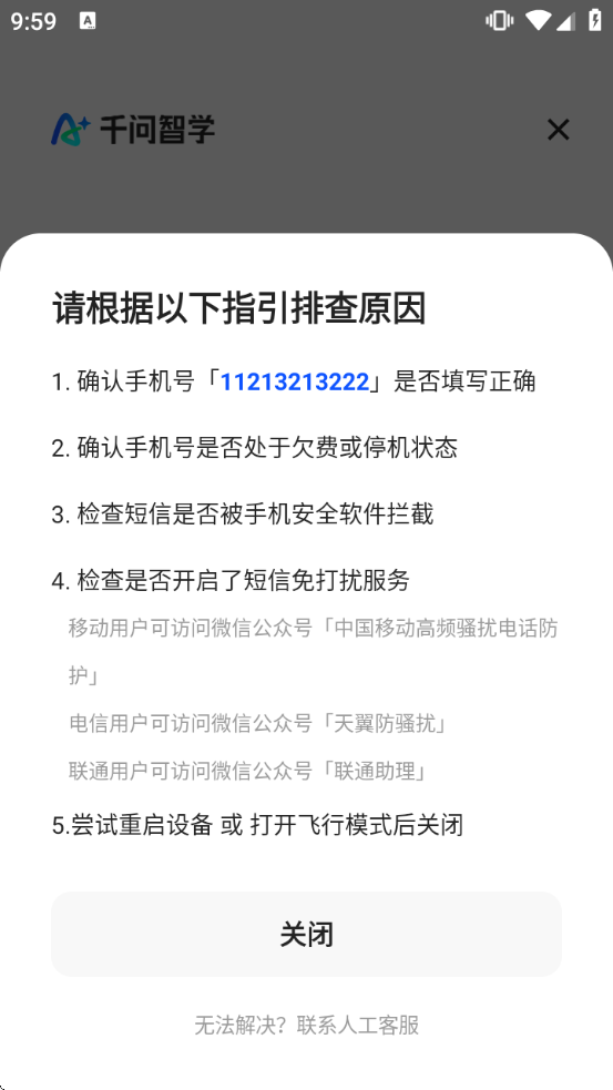 ǧ����ѧ���عٷ�