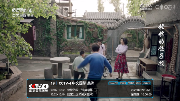 ��9����ֱ��TV