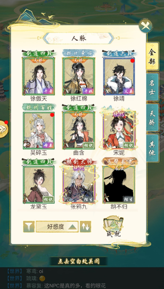 ����ǧ�����ذ�װ���°�