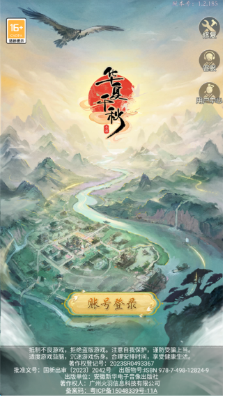 ����ǧ�����ذ�װ���°�