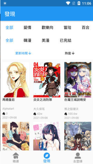 �ľ�����app����