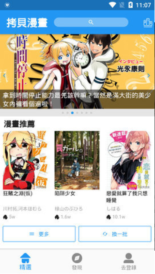 �ľ�����app����