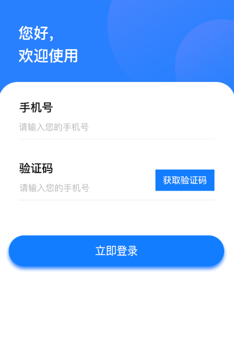 ��������app���ذ�װ�ֻ���