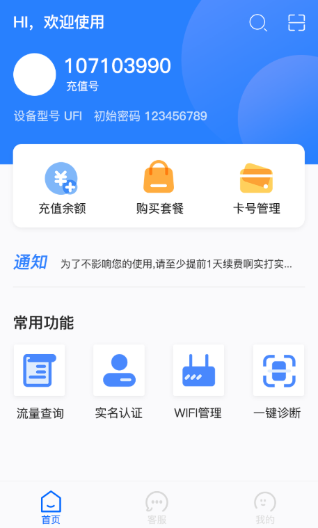 ��������app���ذ�װ�ֻ���