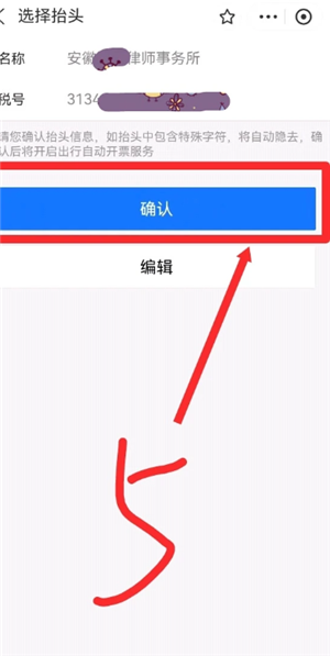 ֧����ETC�۷Ѽ�¼�������ѯ ֧����ETC�۷���ϸ���Ĳ�ѯ